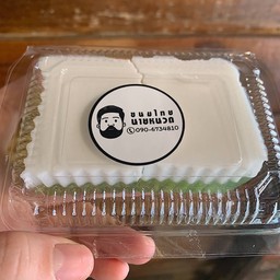 วุ้นกะทิใบเตย