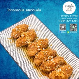 MENU_492328fN_1589794368