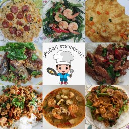 เฮียป๊อป ข้าวหมูทอด