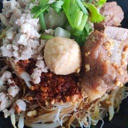 ก๋วยเตี๋ยวแห้งธรรมดา