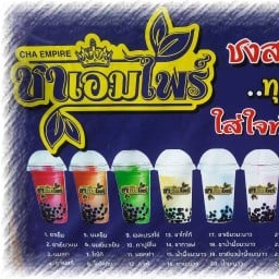 ชาเอ็มไพร์