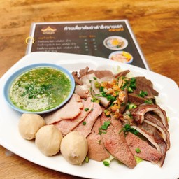 ลวกจิ้ม