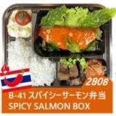6858.Spicy Salmon Box