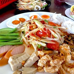 ตำถาดไทย