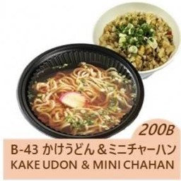 6889.Kake Udon&Mini chahan