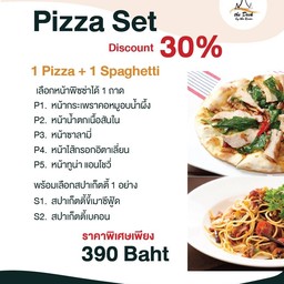 Pizza 1 ถาด รับฟรี สปาเก็ตตี้