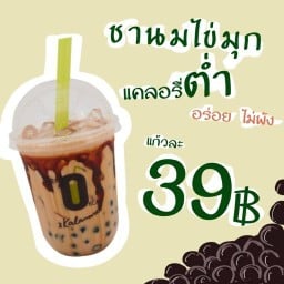 ZERO kcal x Kalamare Phetkasem 81