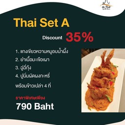 แกงเขียวหวานหมูอบน้ำผึ้ง/ยำเนื้อมะเขือเผา/ฉู่ฉี่กุ้ง/ปูนิ่มผัดผงกะหรี่/ข้าวเปล่า 4 ที่