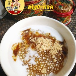 สาคูกะทิสด