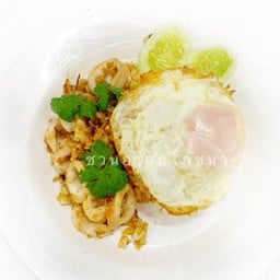 D ข้าวราด หมึก กระเทียมพริกไทย