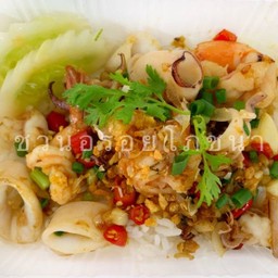 D ข้าวราด ทะเล คั่วพริกเกลือ