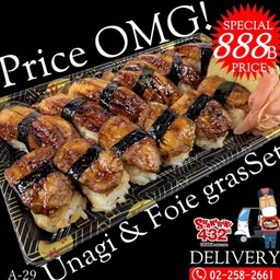 6953.Unagi&Foiegras sushi set