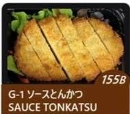 6890.Tonkatsu155฿