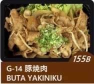 6906.Butayakiniku 155฿