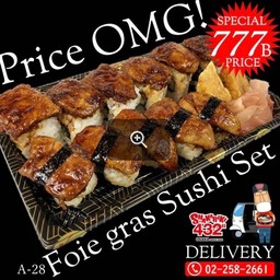 6954.Foiegras sushi set