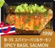 6917.Spicy Basil salmon 199฿