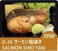 6914.Salmon Shio 199฿