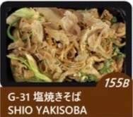 6902.Shio yakisoba155฿