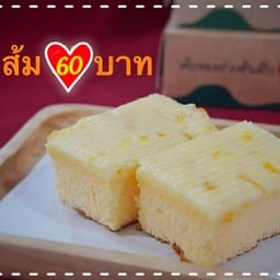 เค้กส้ม