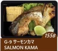 6898.Salmon Kama shio155฿