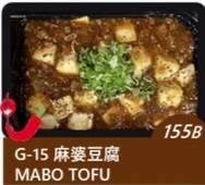6910.Mabo Tofu155฿