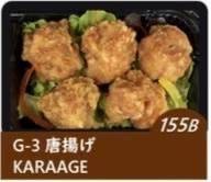 6892.Torikarage 155฿