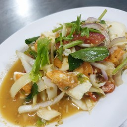 ยำไข่เค็ม