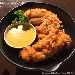 เนื้อไก่ไร้กระดูก