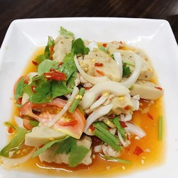 ยำหมูยอ