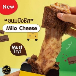 Milo Cheese Toast