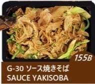 6901.Sauce yakisosoba155฿