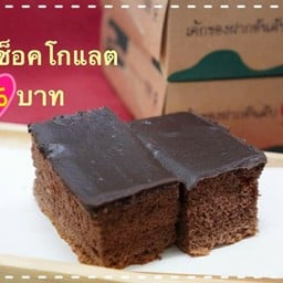 เค้กชอคโกแลต