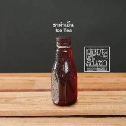 ชาดำเย็น