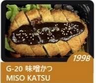6918.Miso katsu199฿