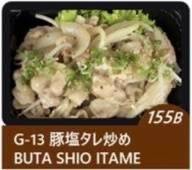 6905.Buta shio itame155฿