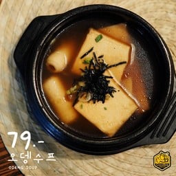 ซุปออมมุก