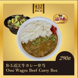 6829.Omi Gyu Beef Curry Box
