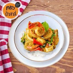 ข้าวราดผัดผงกะหรี่ทะเล