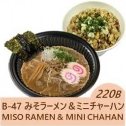 6866.Miso ramen &Mini chahan