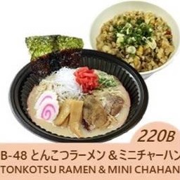 6867.Tonkotsu ramen &Mini chahan