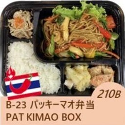 6872.Pat ki mao Box