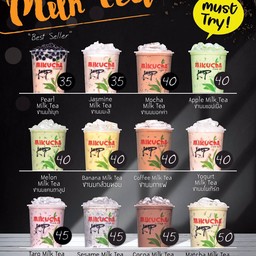 ชาเขียวนมมัชฉะ