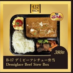 6882.Demiglace Beef stew Box