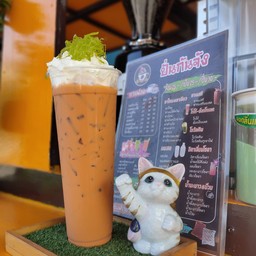 ร้านปั่นกันจัง