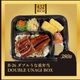 6884.Double Unagi Box