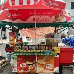 ตามสั่งกาแฟโบราณ