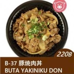 6876.Buta yakiniku Don