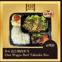 เซ็ตเนื้อโอมิผัด