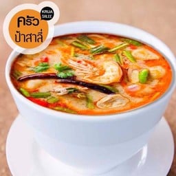 ต้มยำกุ้ง