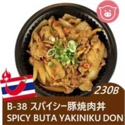 6877.Spicy Buta yakiniku Don